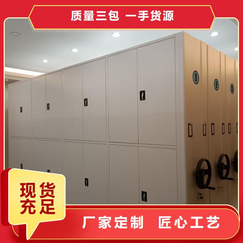用心前行【凱美】全封閉式密集架