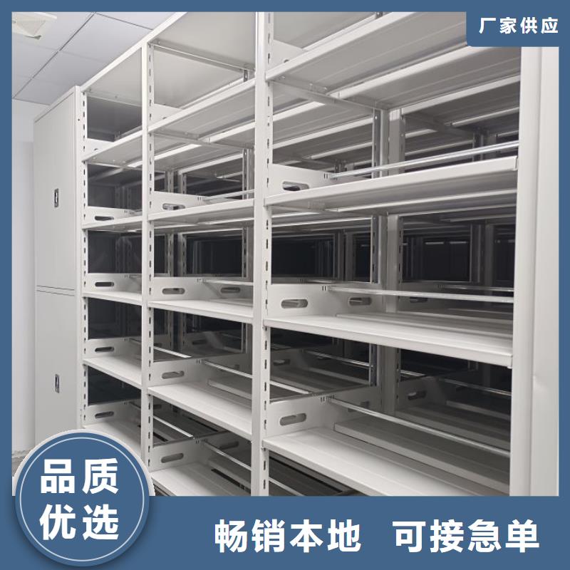 全力以赴【凱美】全封閉移動檔案架