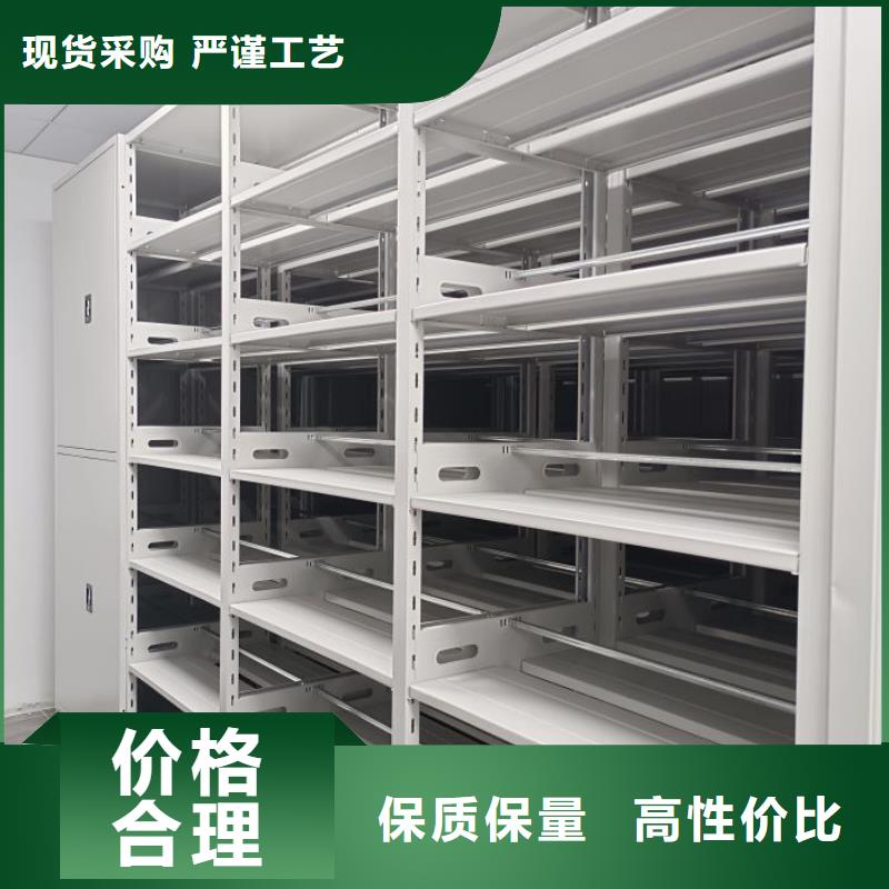 買磁帶密集柜-現(xiàn)貨充足有保障