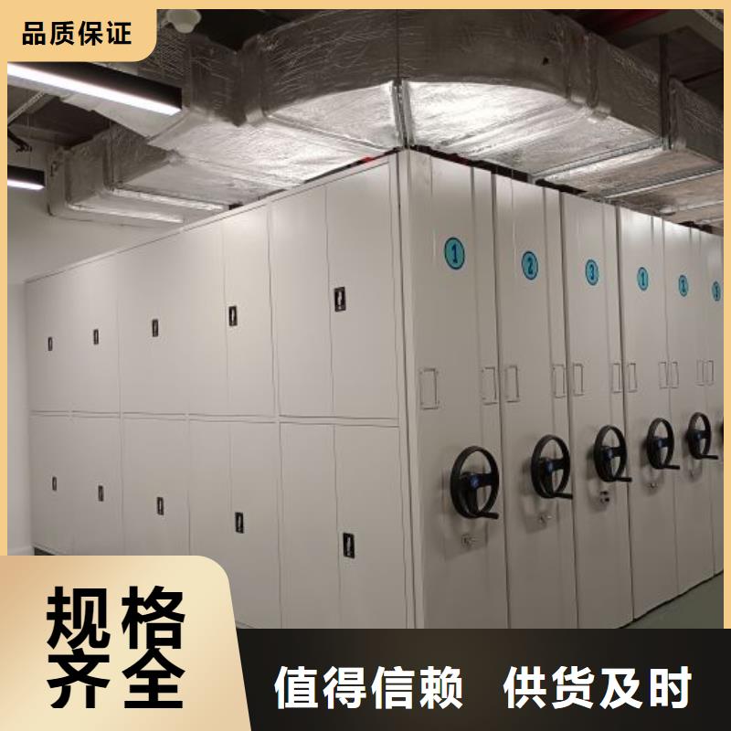 言必信果【凱美】檔案館手電動(dòng)密集架