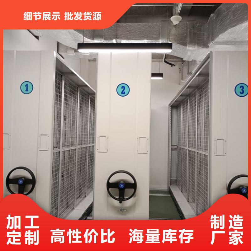 抱誠(chéng)守真【凱美】智能回轉(zhuǎn)檔案柜