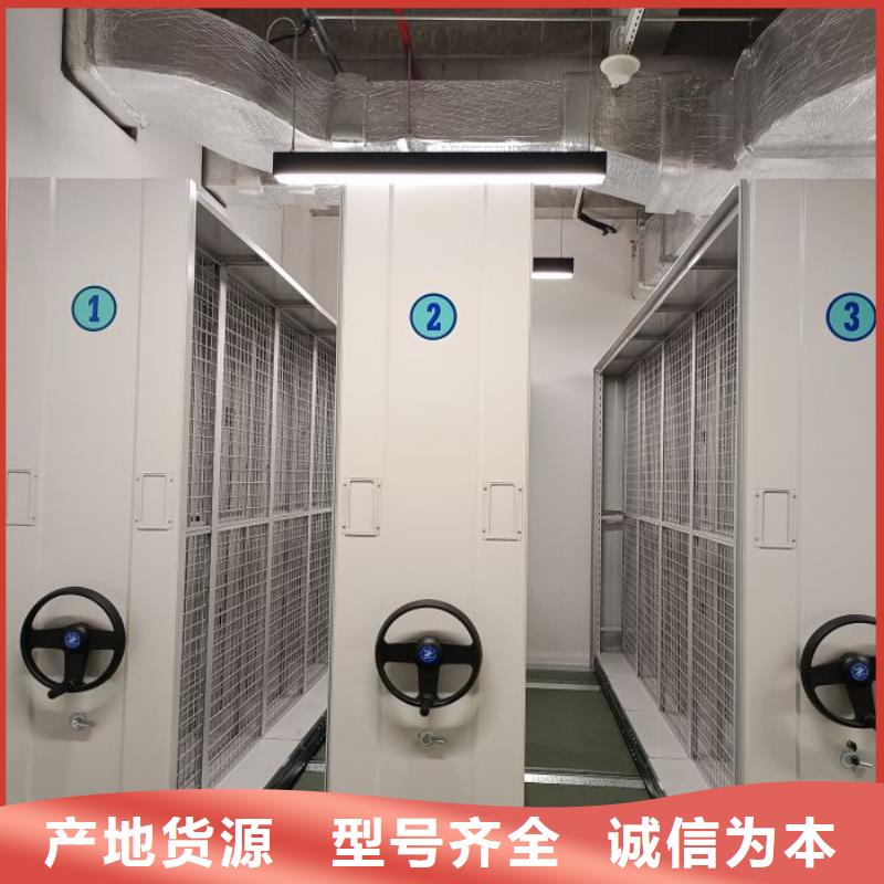 恭請惠顧【凱美】鋼制密集柜