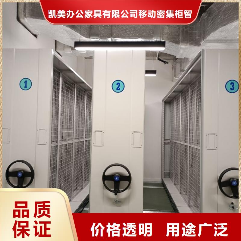 共存共贏【凱美】密集手動柜