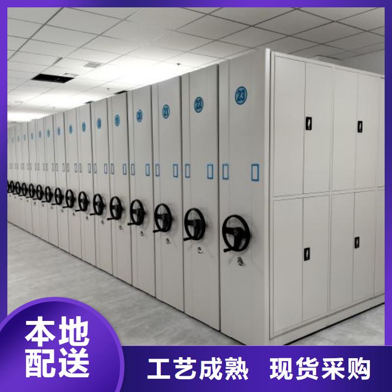 以人為本【凱美】文件密集架