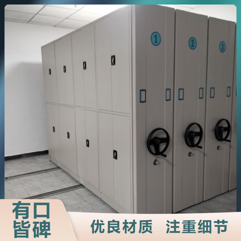 服務熱情【凱美】機械式手搖密集柜