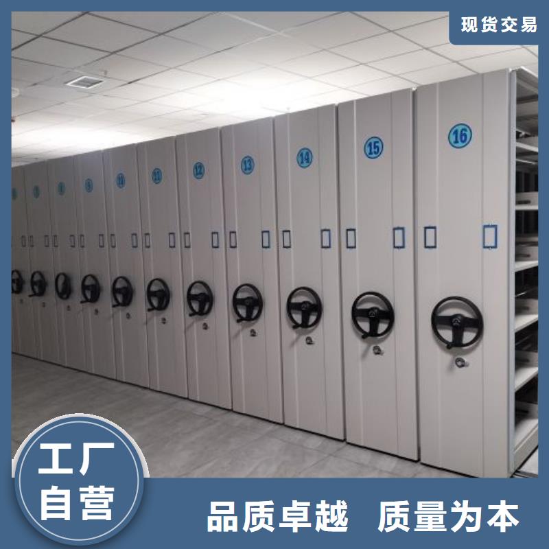 共同合作【凱美】檔案資料室密集柜