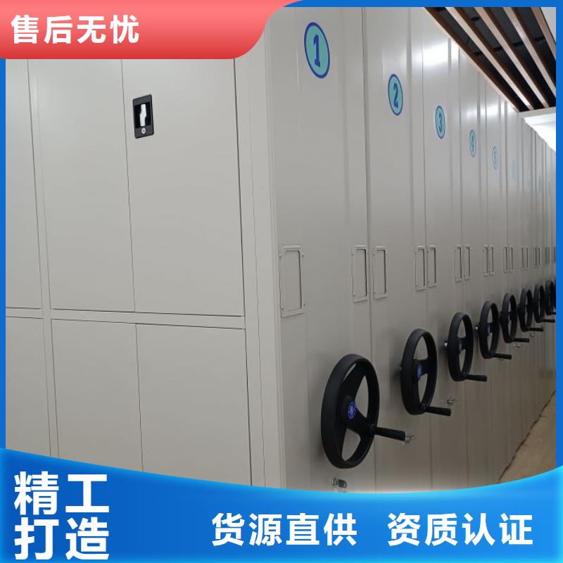 效益更高【凱美】會(huì)計(jì)憑證密集柜
