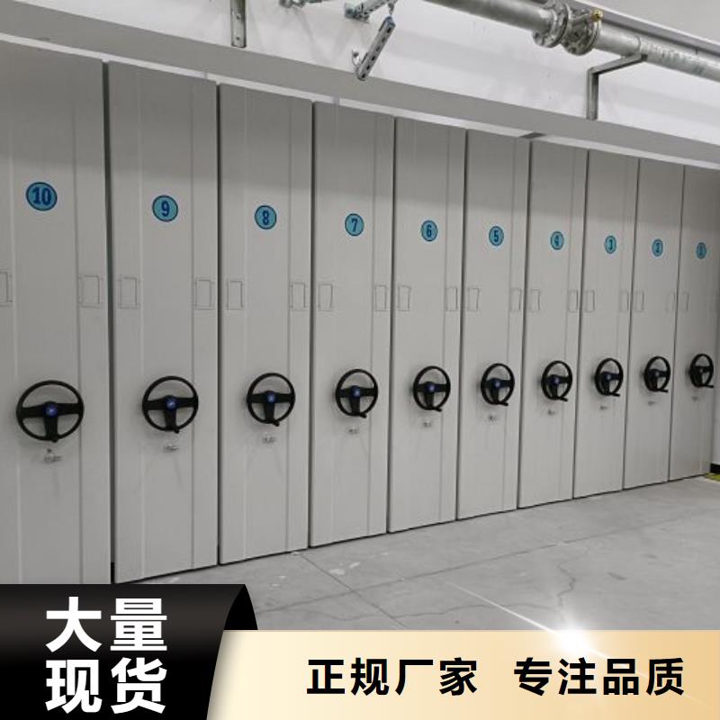 資料檔案室密集架成功案例