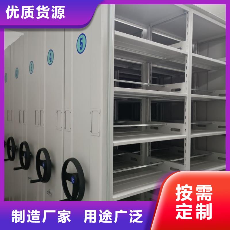 再铸辉煌【凯美】档案库房密集柜