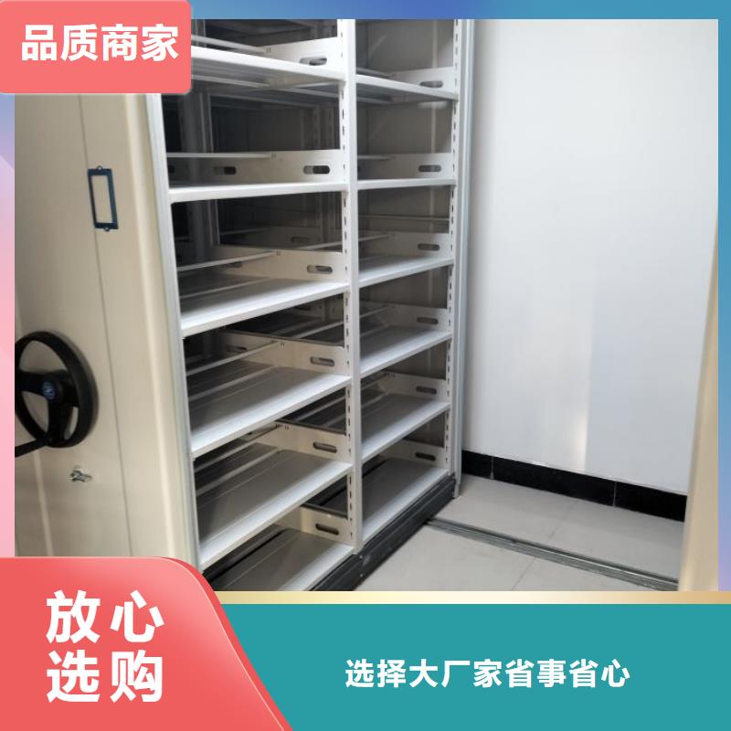 放心滿(mǎn)意【凱美】書(shū)畫(huà)密集柜