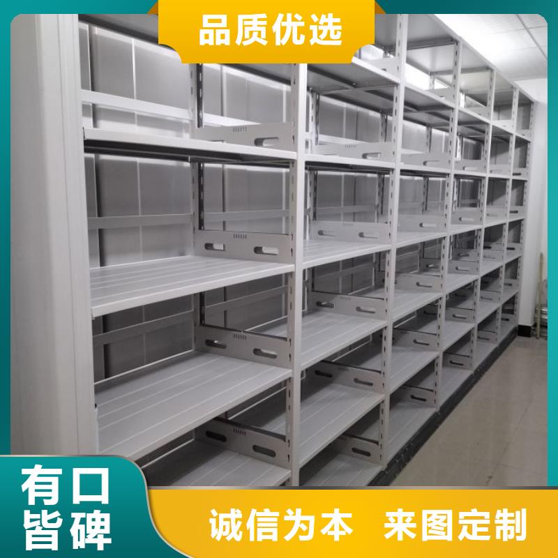 言必信果【凱美】檔案館手電動(dòng)密集架