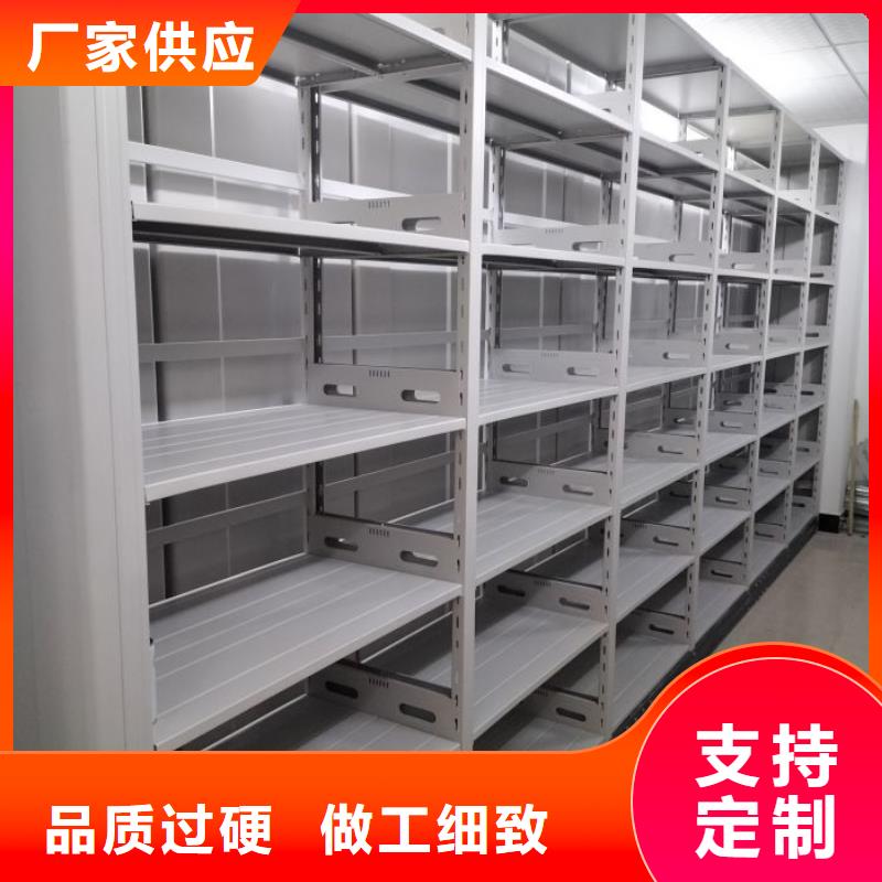 服務放心【凱美】智能型電動密集架
