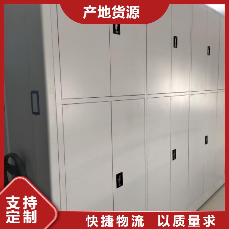 服務放心【凱美】智能型電動密集架
