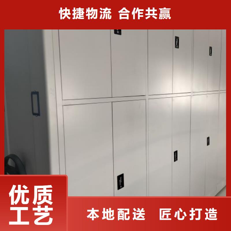 全力以赴【凱美】全封閉移動檔案架