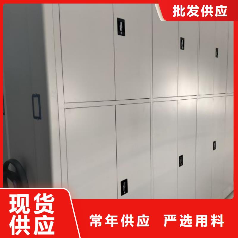 再鑄輝煌【凱美】檔案庫房密集柜