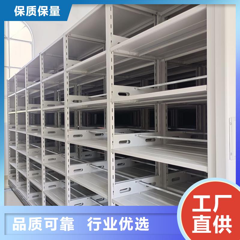 廠家客戶至上【凱美】移動密集型文件柜