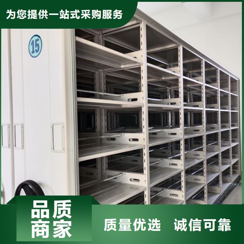 2025新報(bào)價(jià)【凱美】用手搖動(dòng)的密集柜
