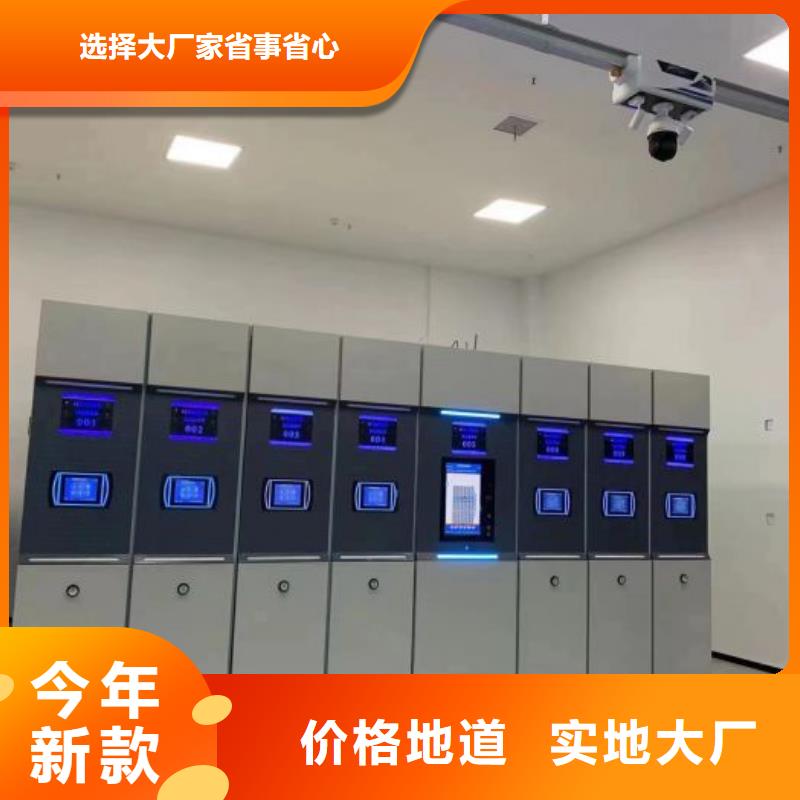 追求至善【凱美】手電動密集架