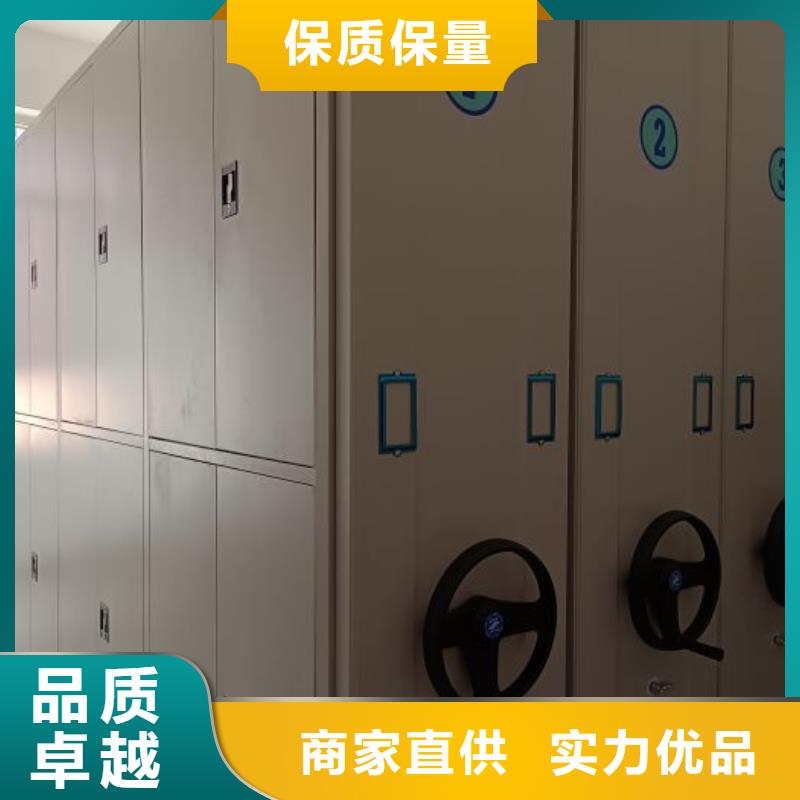 謝謝惠顧【凱美】陵水縣密集文件柜