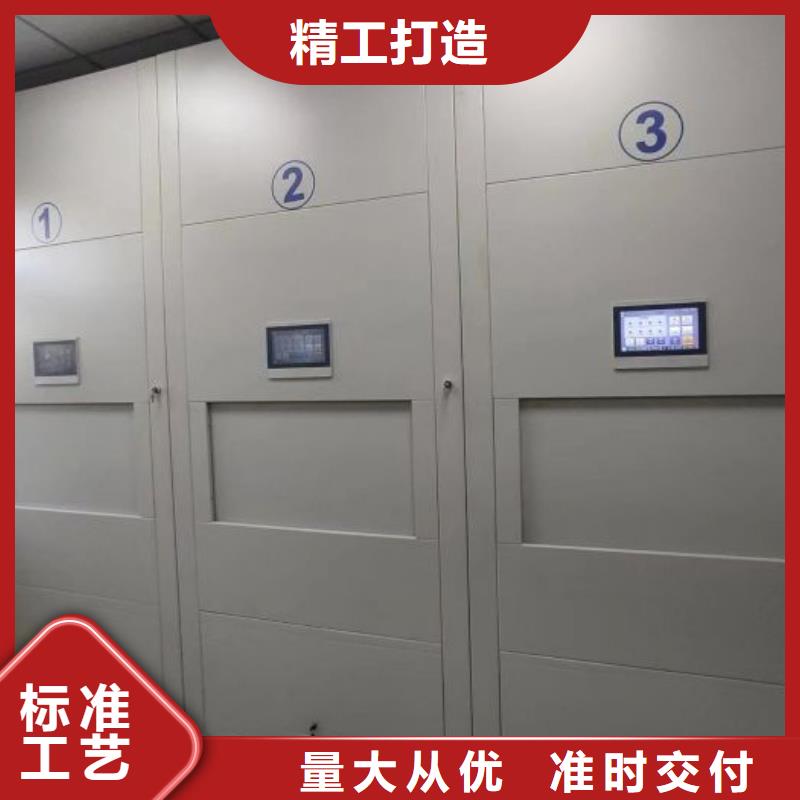 制造商【凱美】檔案資料庫智能密集柜
