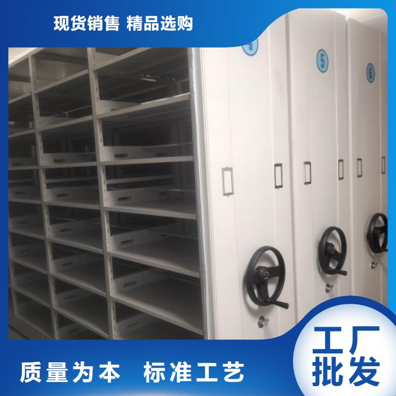 全力以赴【凱美】全封閉移動檔案架