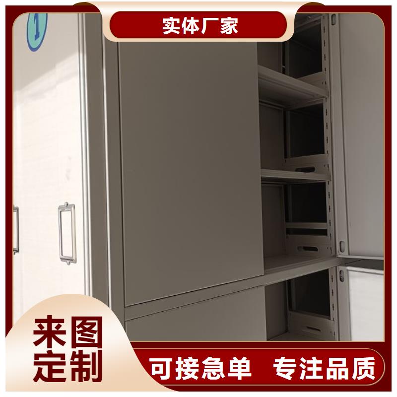 信誉为本【凯美】双柱式密集架