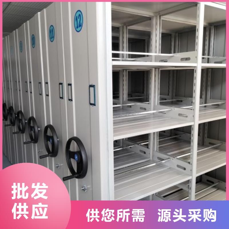 恭請惠顧【凱美】鋼制密集柜
