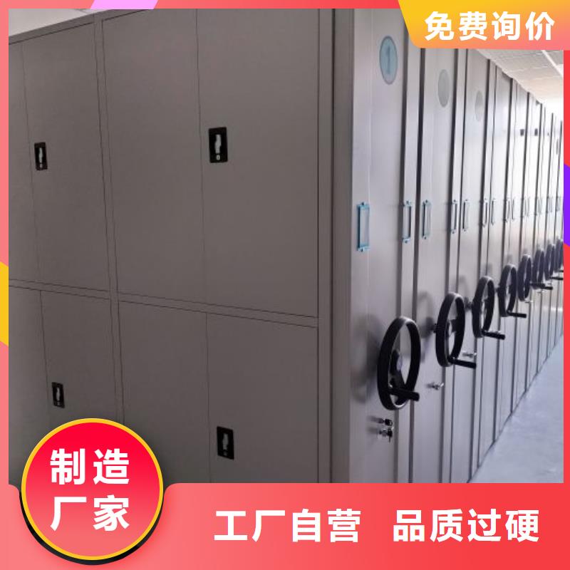 再鑄輝煌【凱美】檔案庫房密集柜