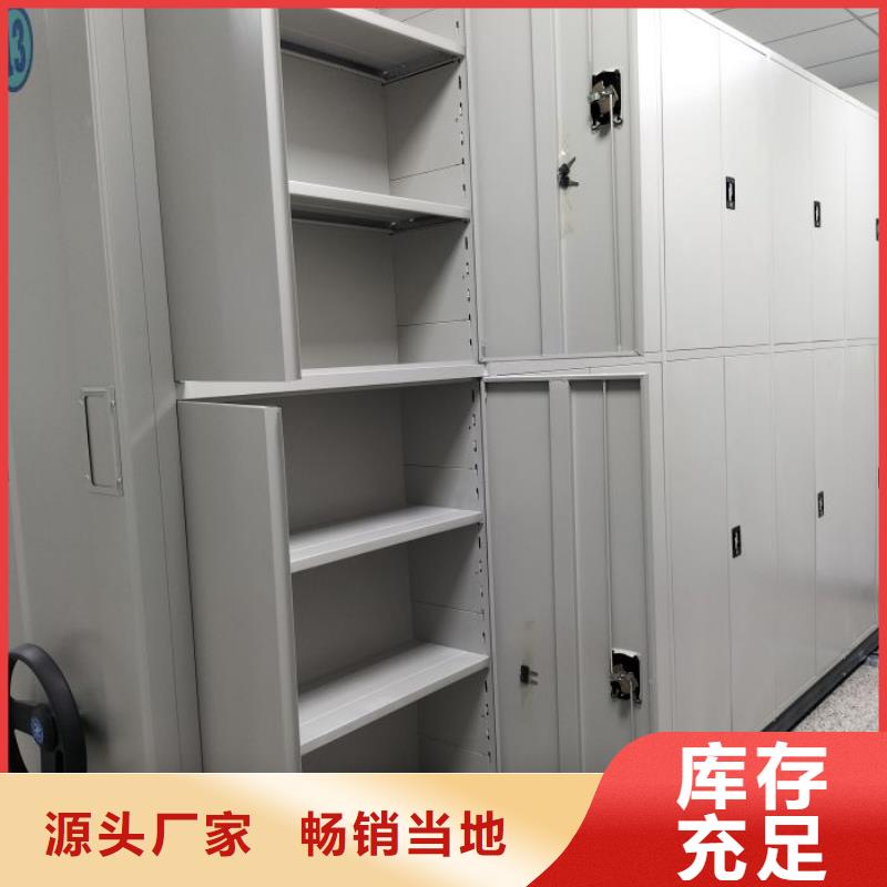以人為本【凱美】文件密集架