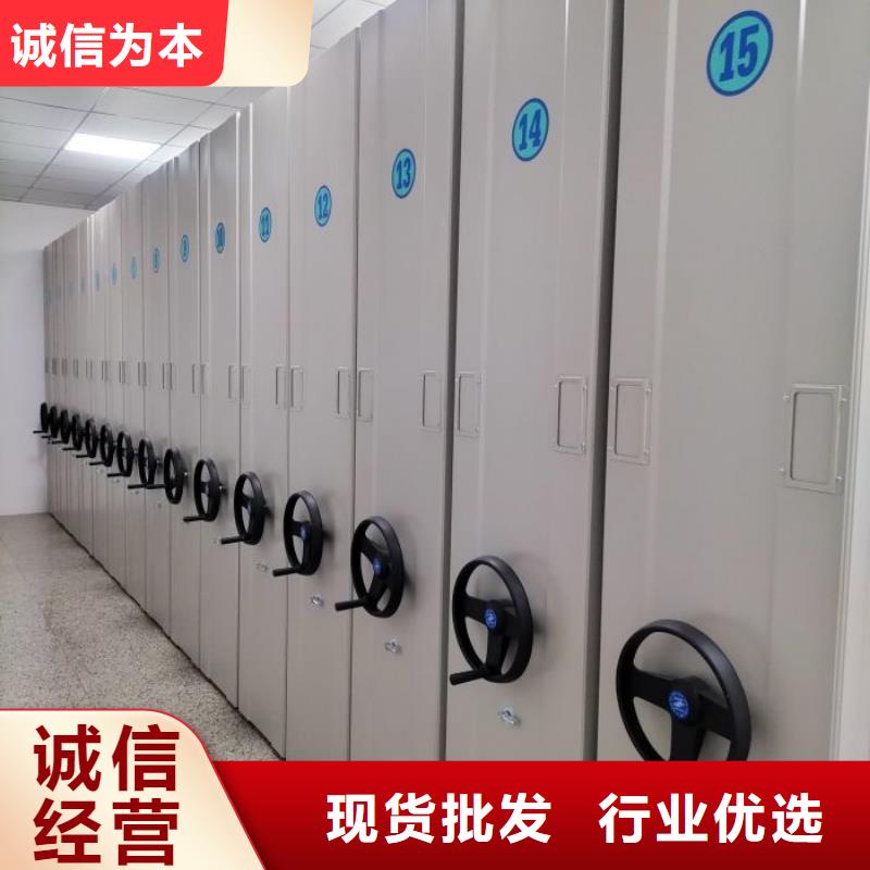再铸辉煌【凯美】档案库房密集柜