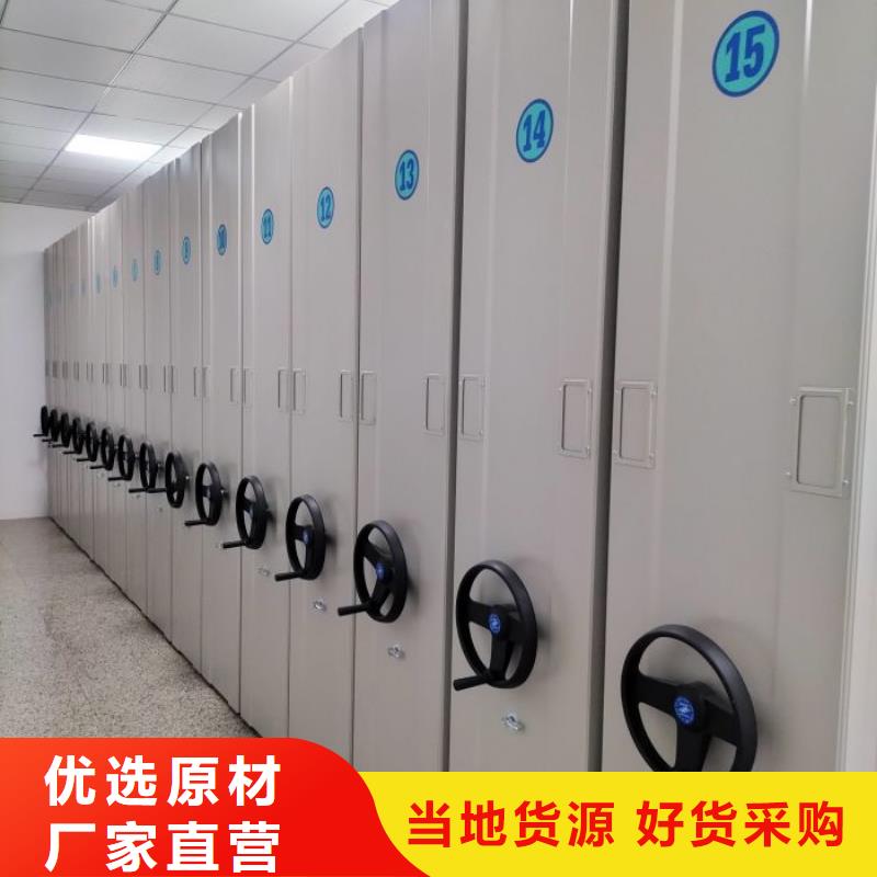 用心前行【凱美】全封閉式密集架