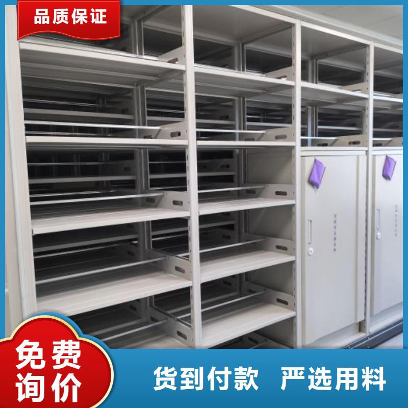 放心滿意【凱美】書畫密集柜