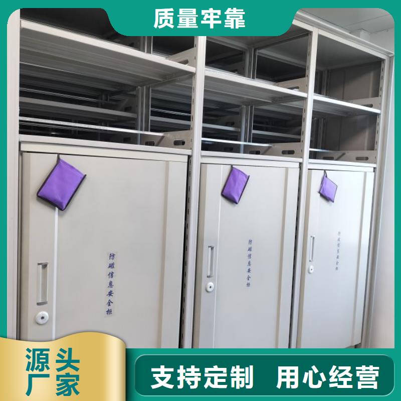 制造商【凱美】檔案資料庫智能密集柜