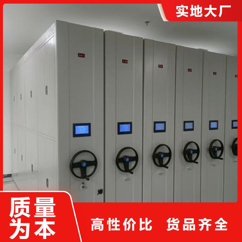 精誠合作【凱美】手動型檔案密集架