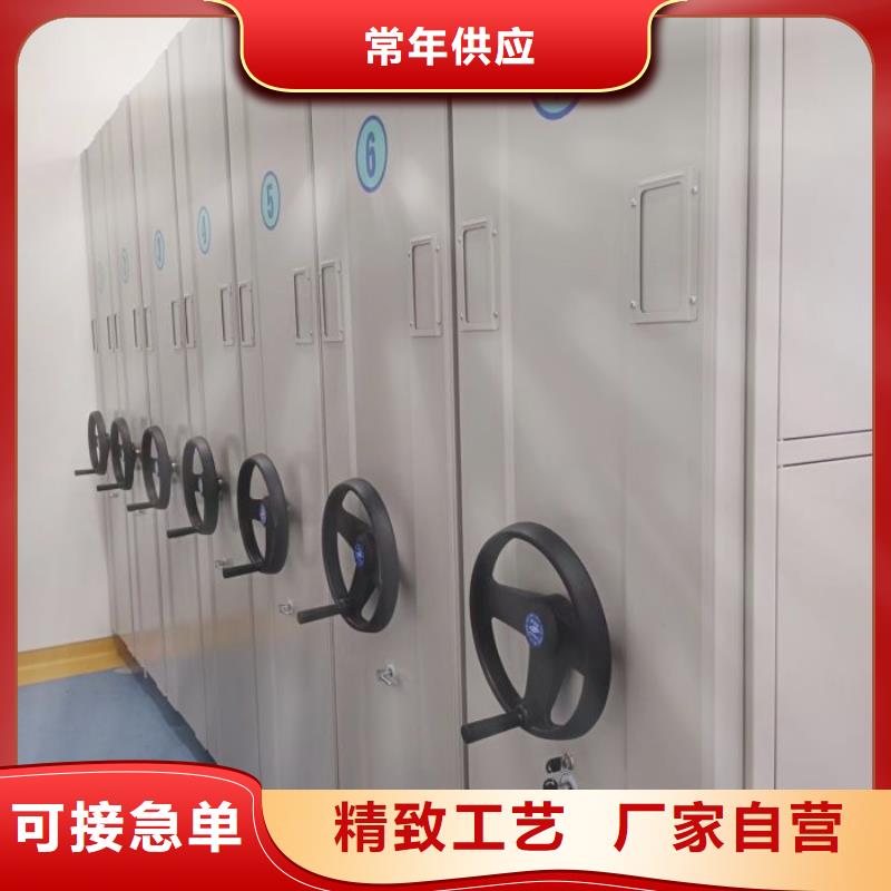 服務放心【凱美】智能型電動密集架