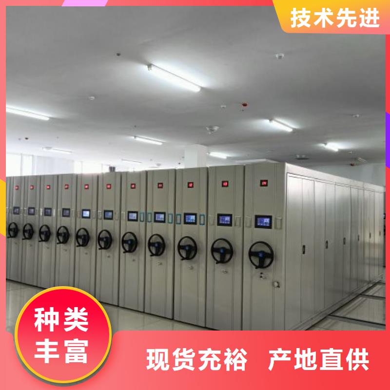 制造商创造服务【凯美】密集型档案资料柜