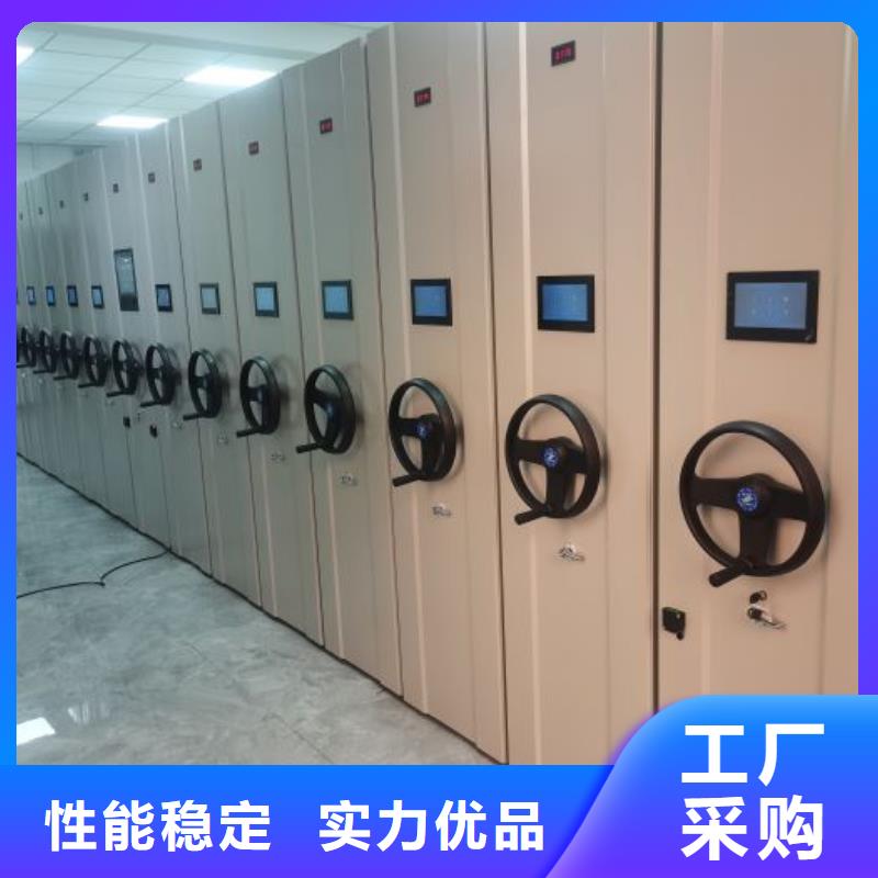 言必信果【凱美】檔案館手電動(dòng)密集架