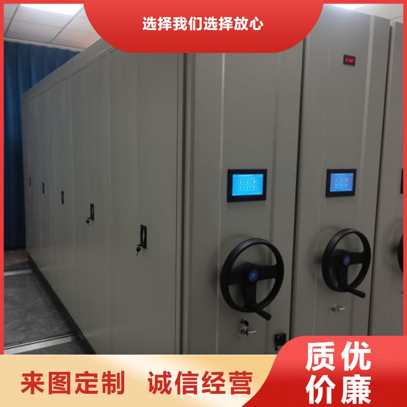 操作步驟【凱美】手搖式密集柜