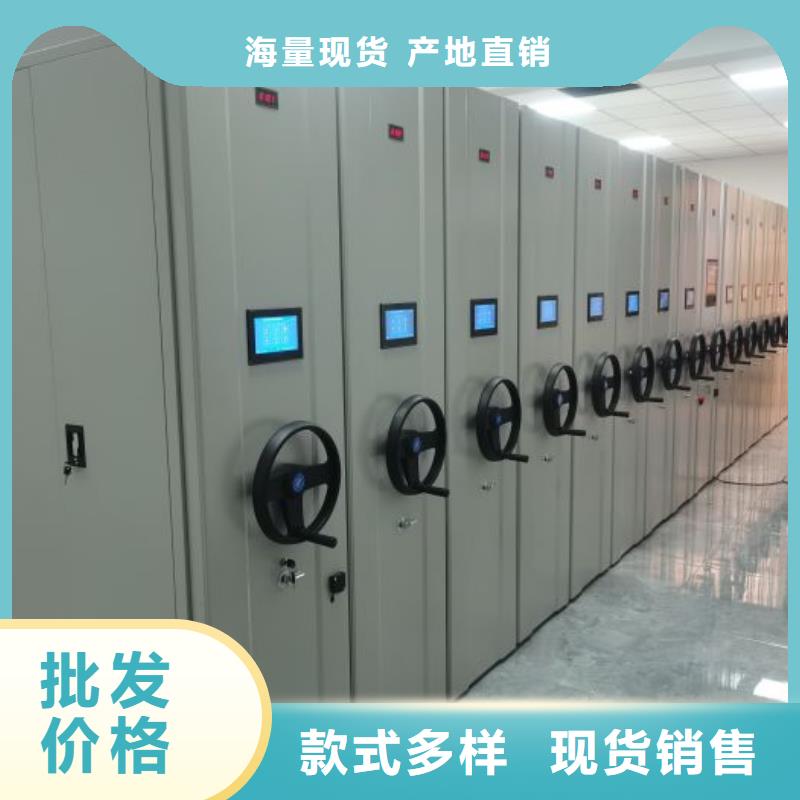 讓利銷售【凱美】防潮密集柜