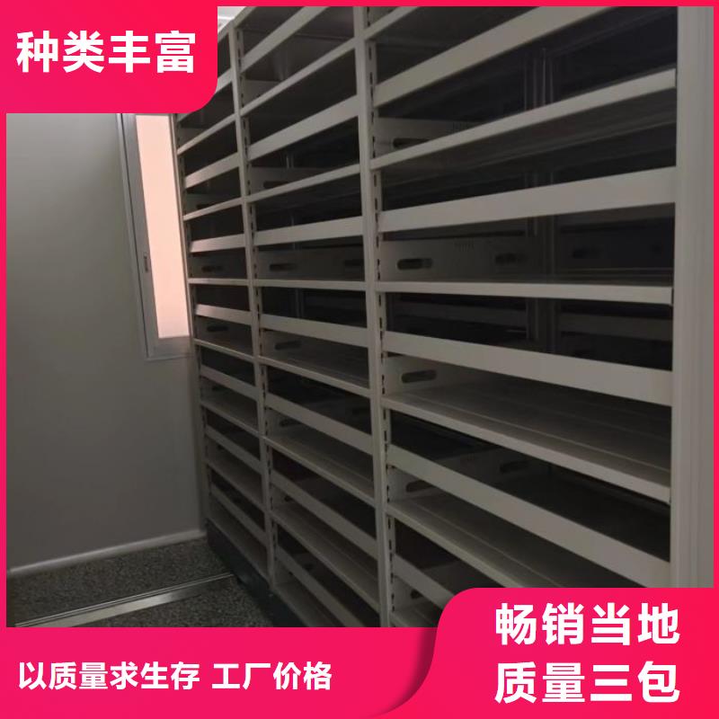謝謝惠顧【凱美】陵水縣密集文件柜