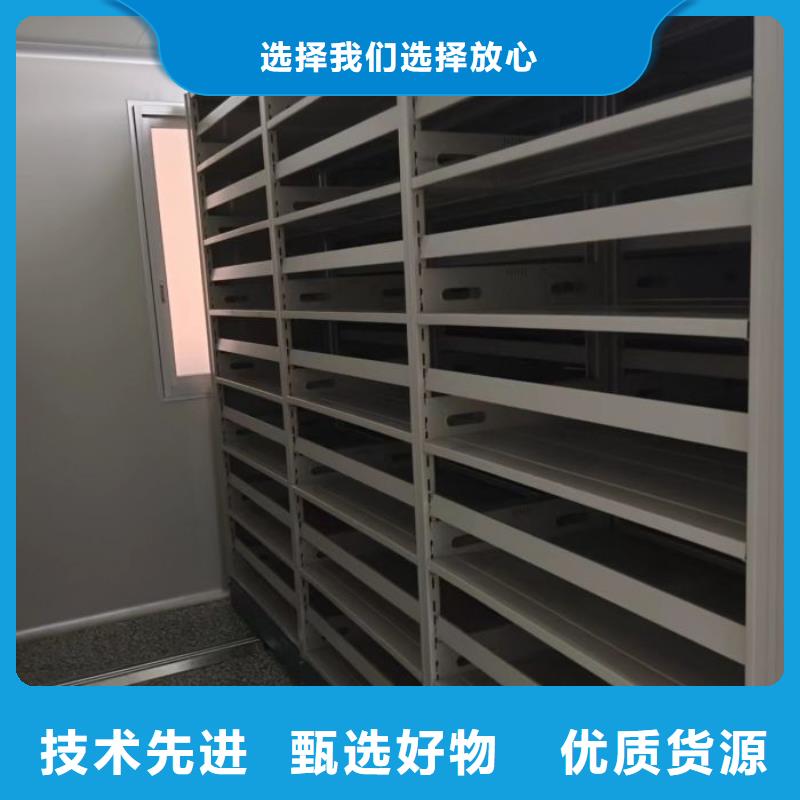 2025新報(bào)價(jià)【凱美】用手搖動(dòng)的密集柜