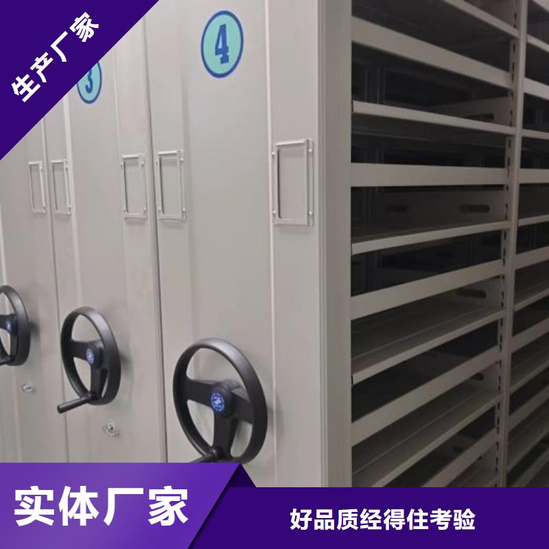 讓利銷售【凱美】防潮密集柜
