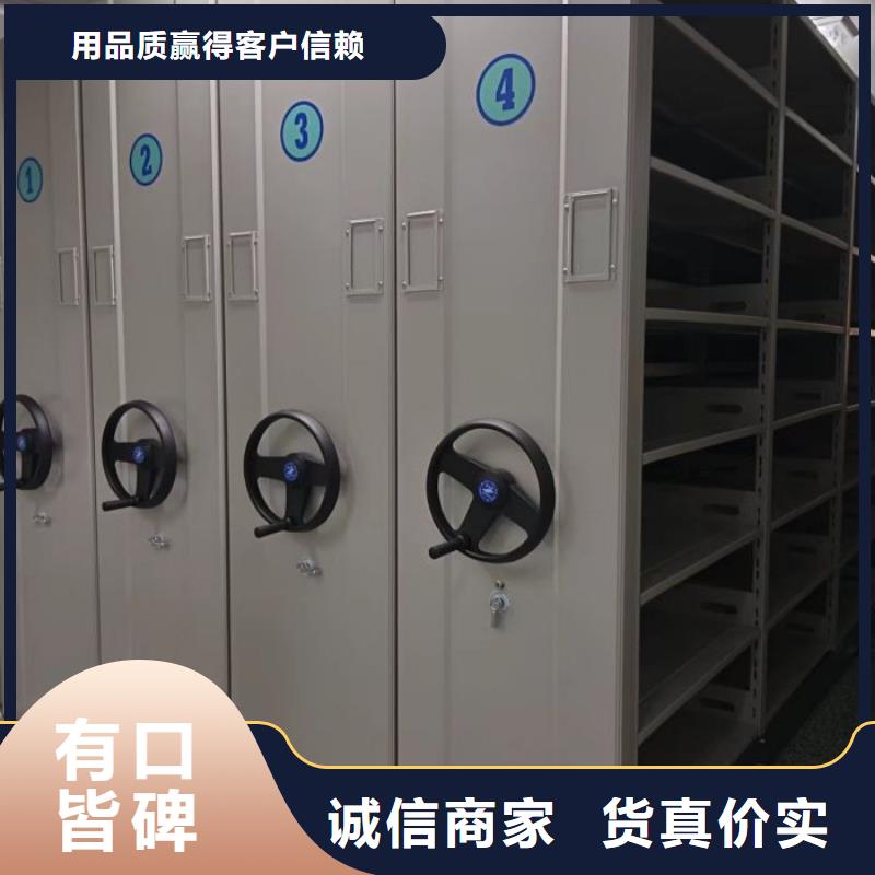 創造求實【凱美】智能表庫密集柜