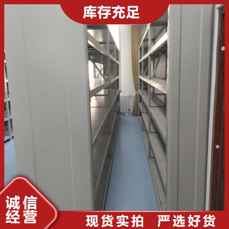 服務放心【凱美】智能型電動密集架
