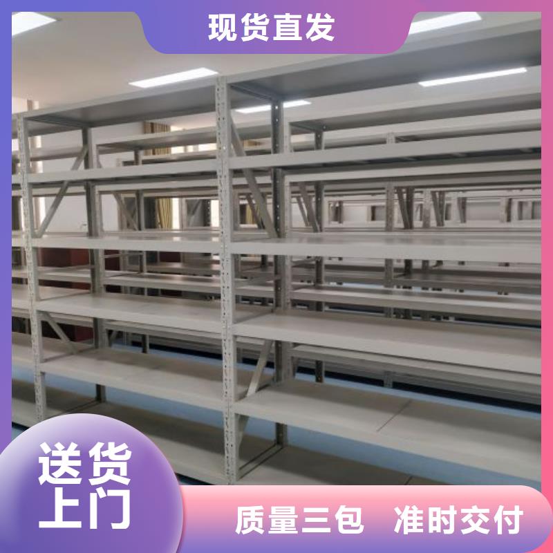 銷售電話多少【凱美】圖書密集柜
