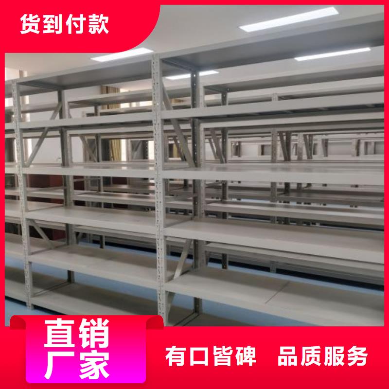 共同合作【凱美】檔案資料室密集柜