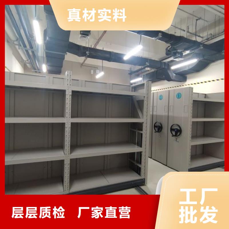 資料檔案室密集架成功案例