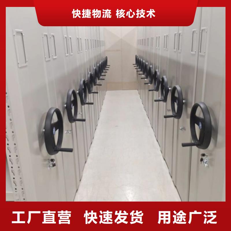創(chuàng)造求實(shí)【凱美】智能表庫(kù)密集柜