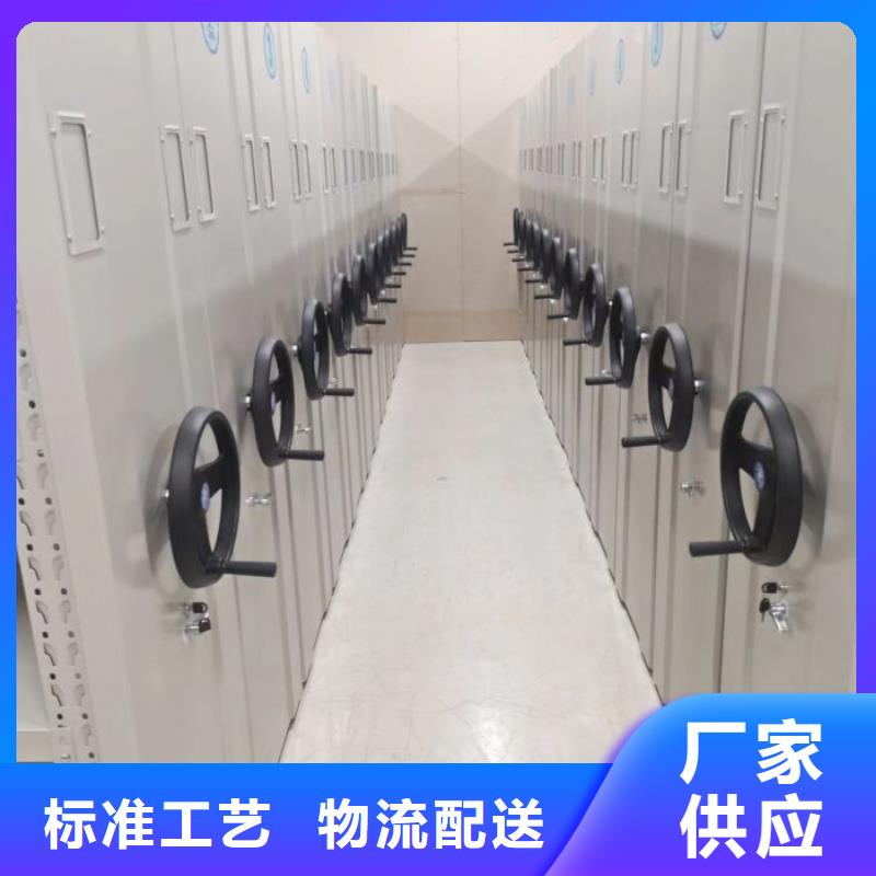 讓利銷售【凱美】防潮密集柜