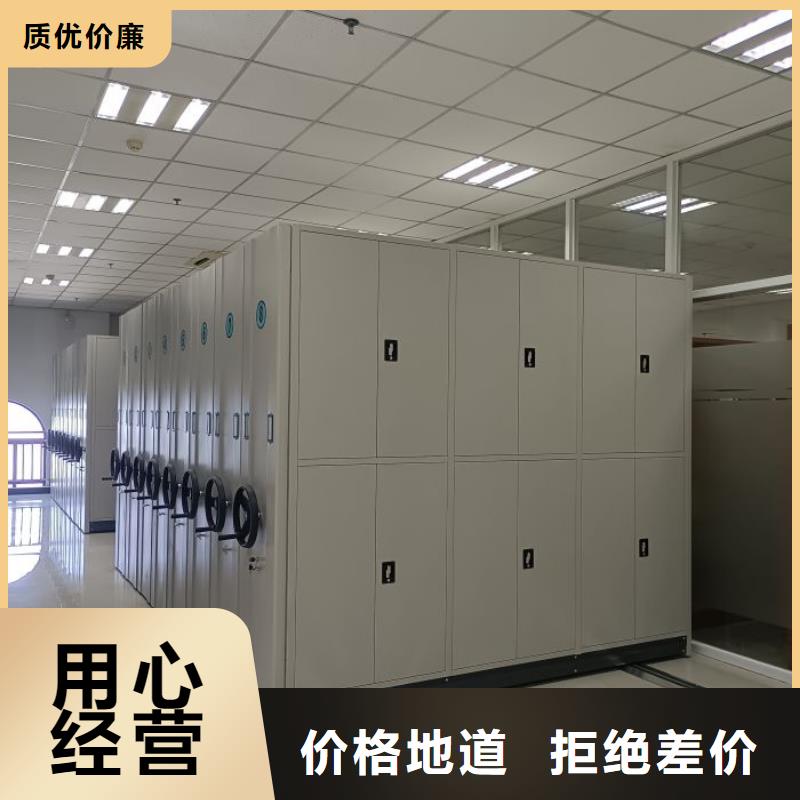 恭請惠顧【凱美】鋼制密集柜